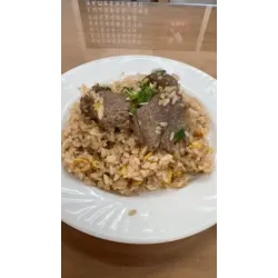 牛肉炒飯